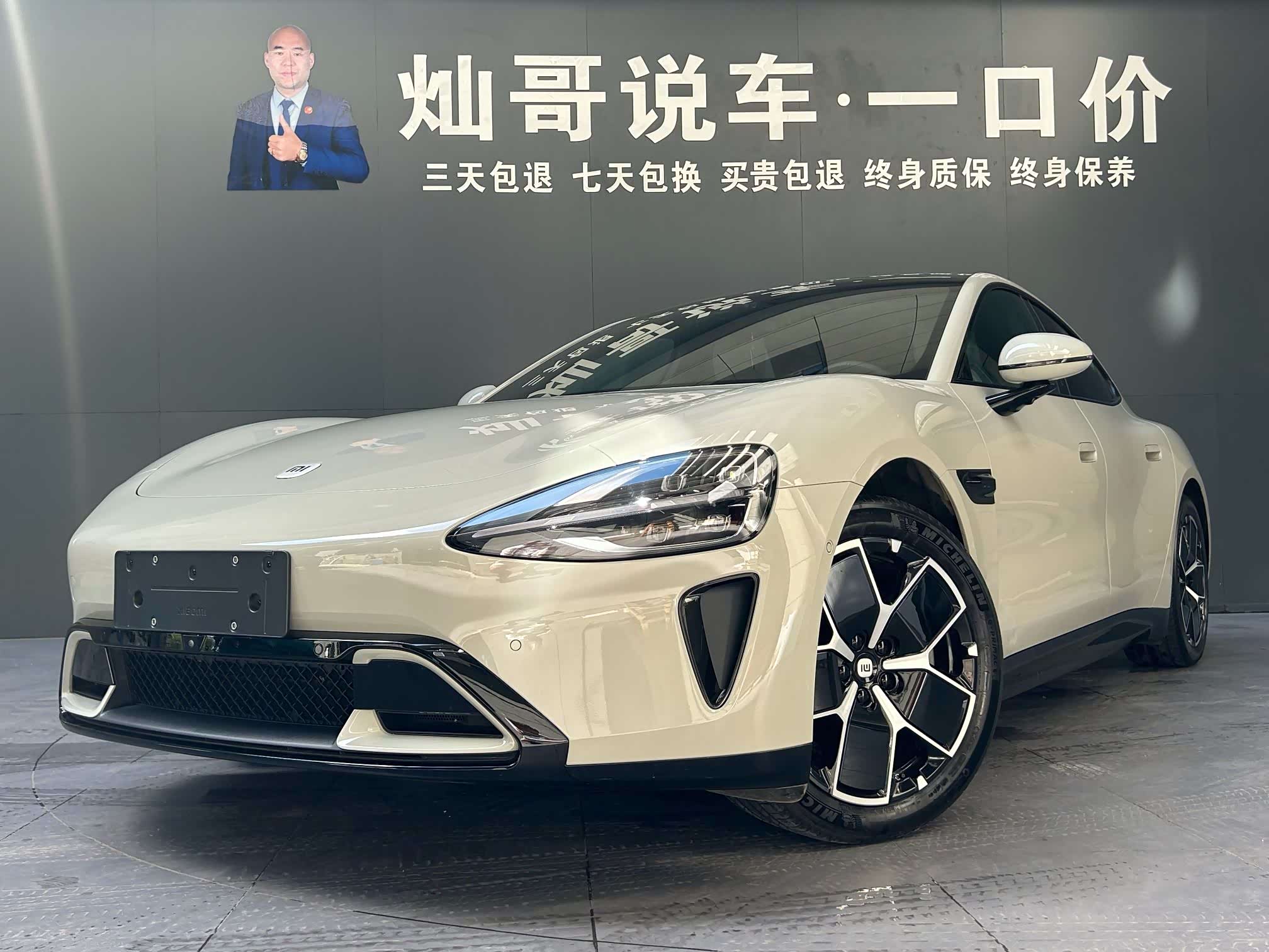 Xiaomi SU7