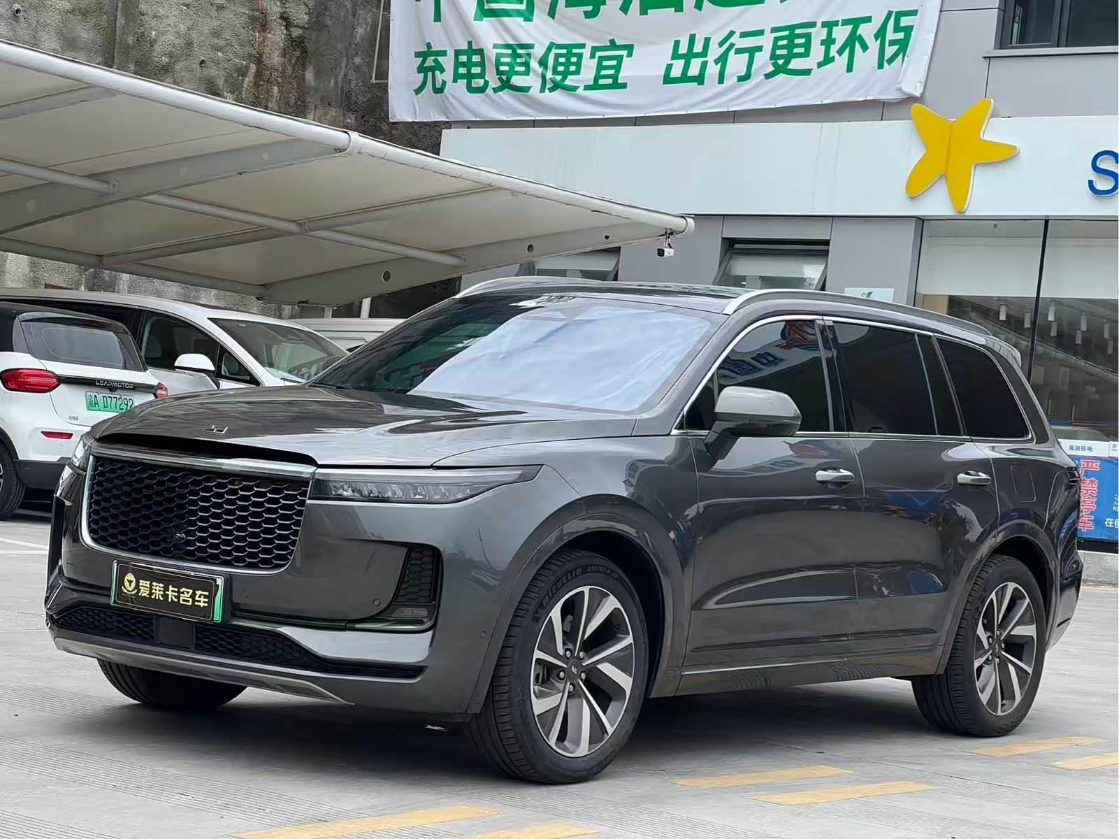 LiXiang ONE