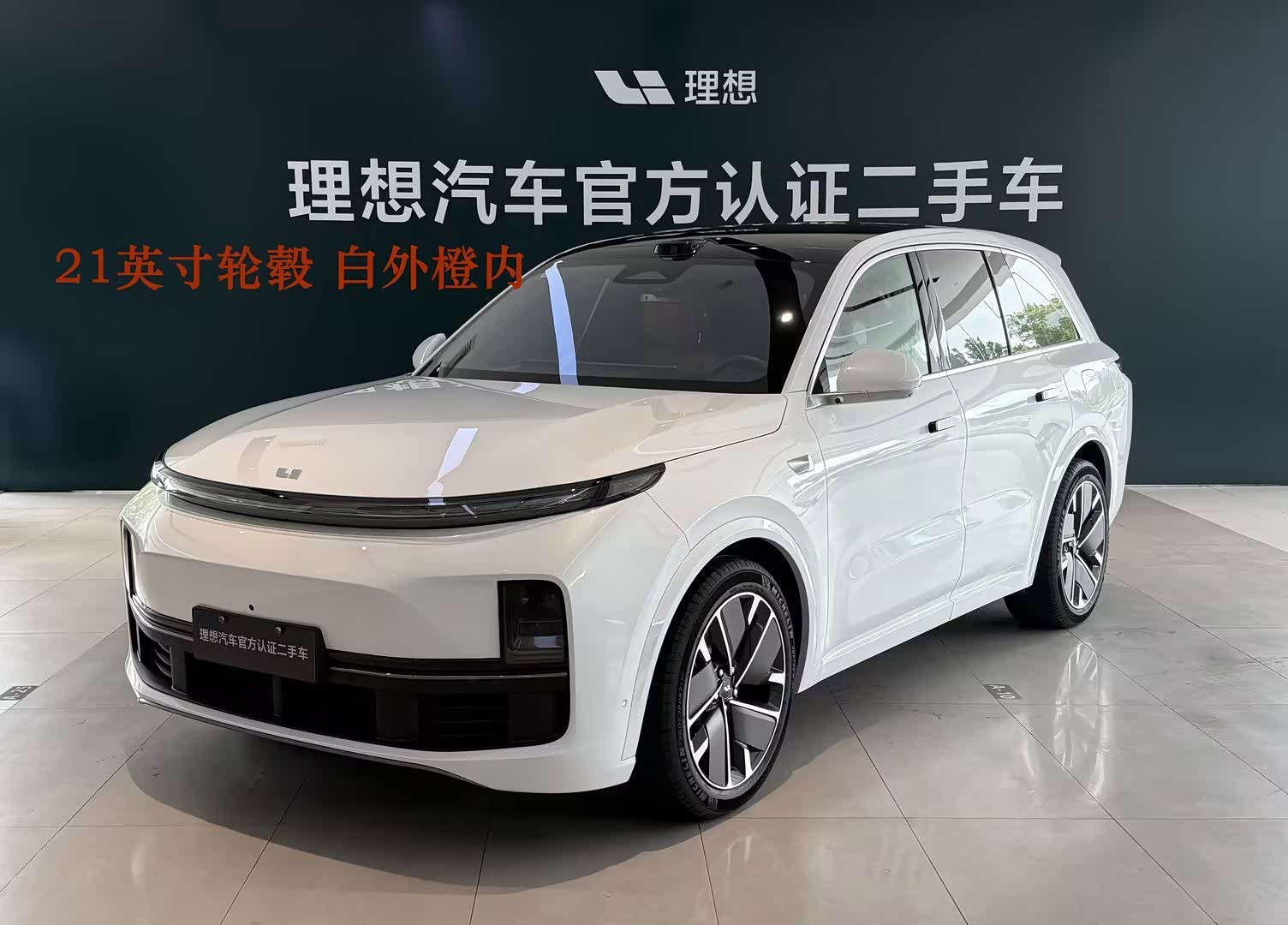 LiXiang L8