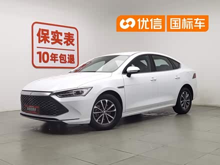 BYD Qin Plus