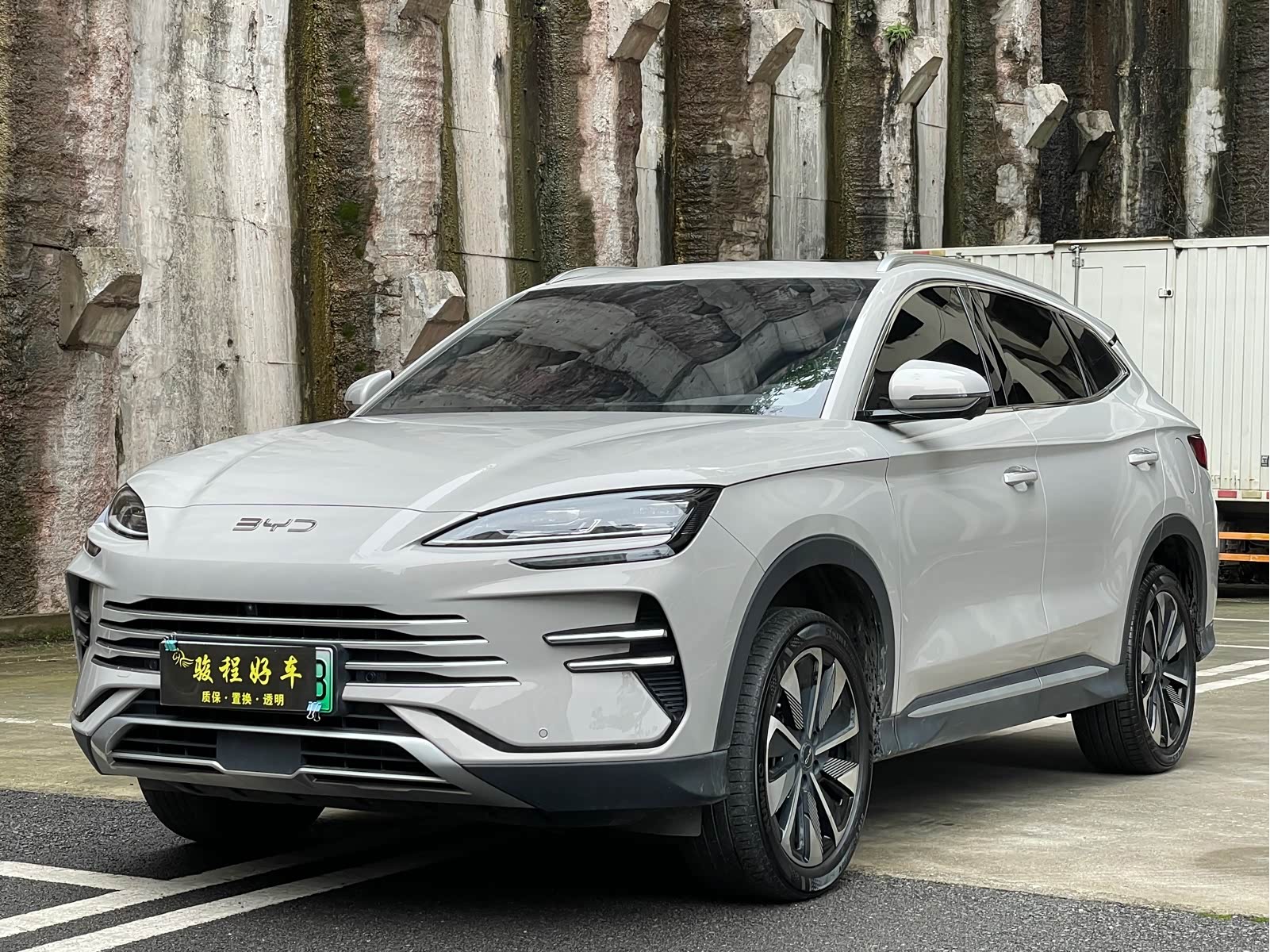 BYD Song Plus