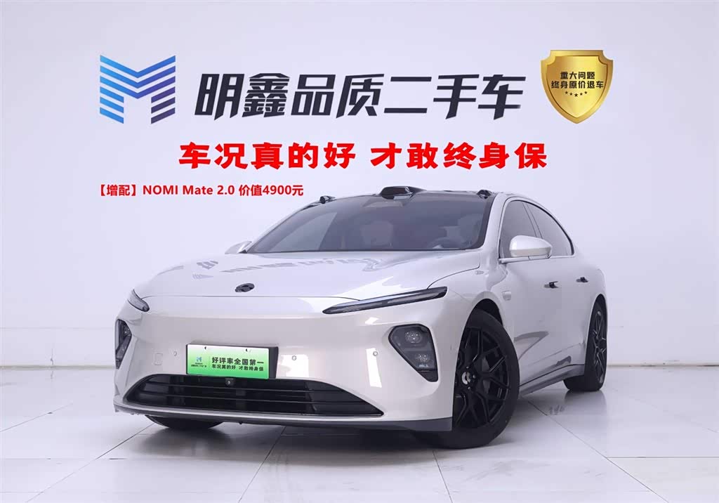 NIO ET7