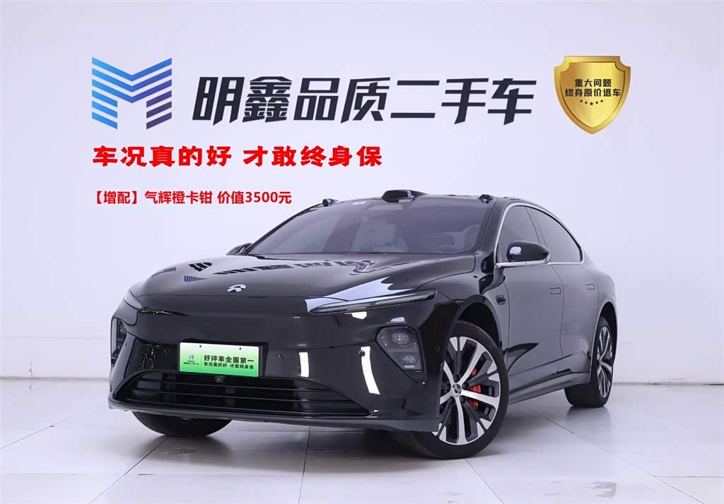 NIO ET7