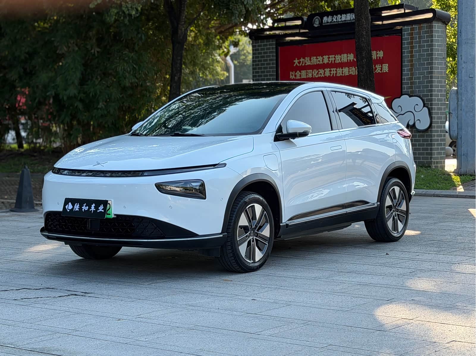 Xpeng G3