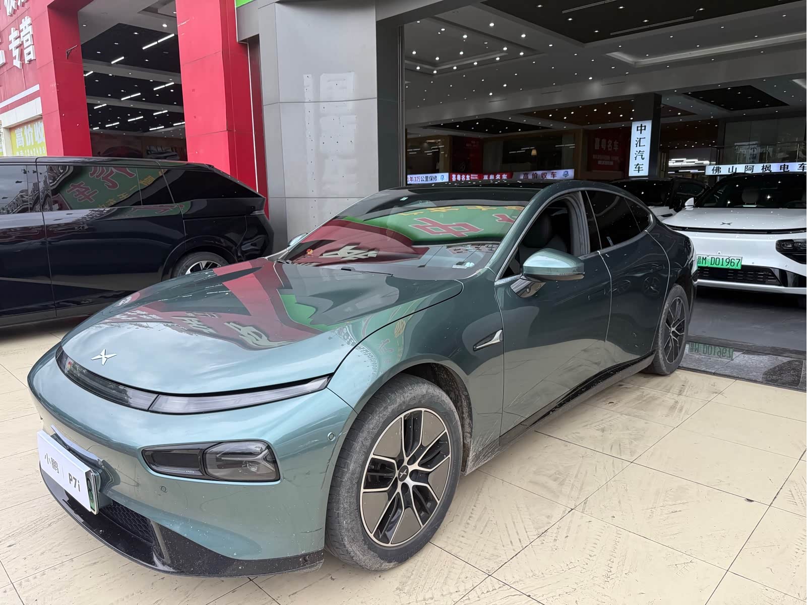 Xpeng P7