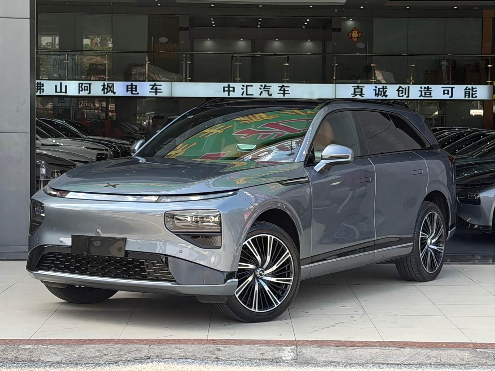 Xpeng G9