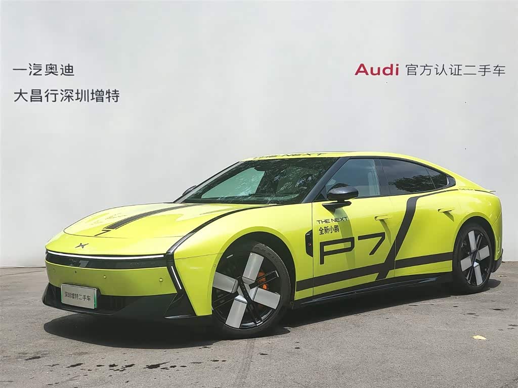 Xpeng P7