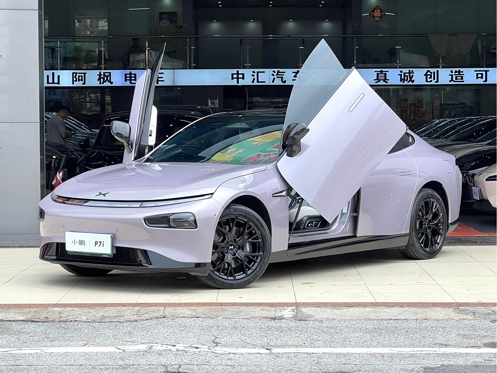 Xpeng P7
