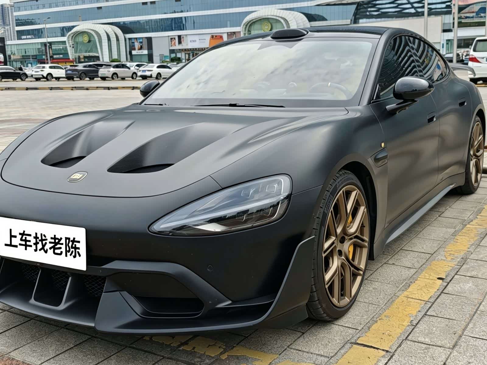 Xiaomi SU7 Ultra