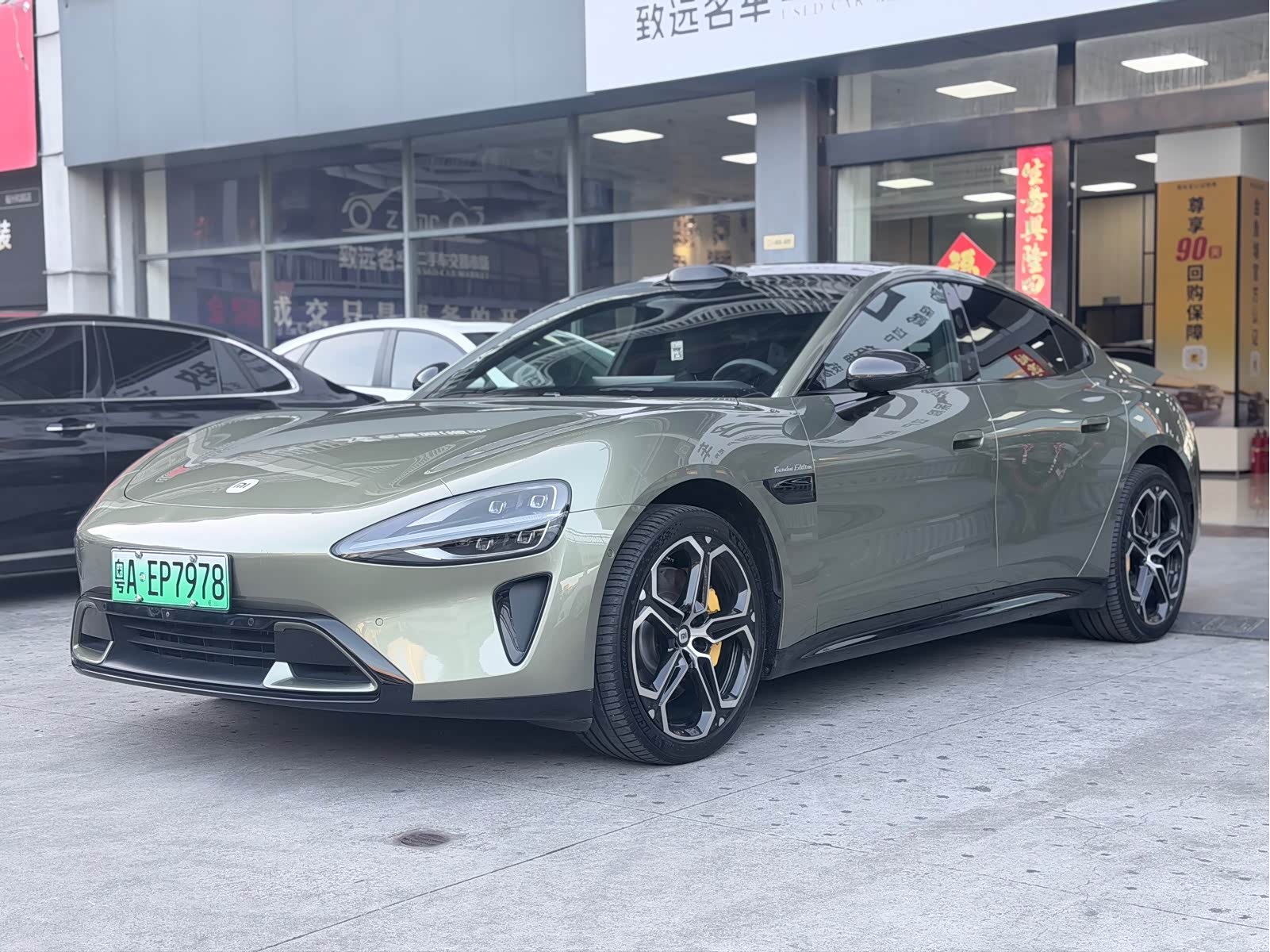Xiaomi SU7