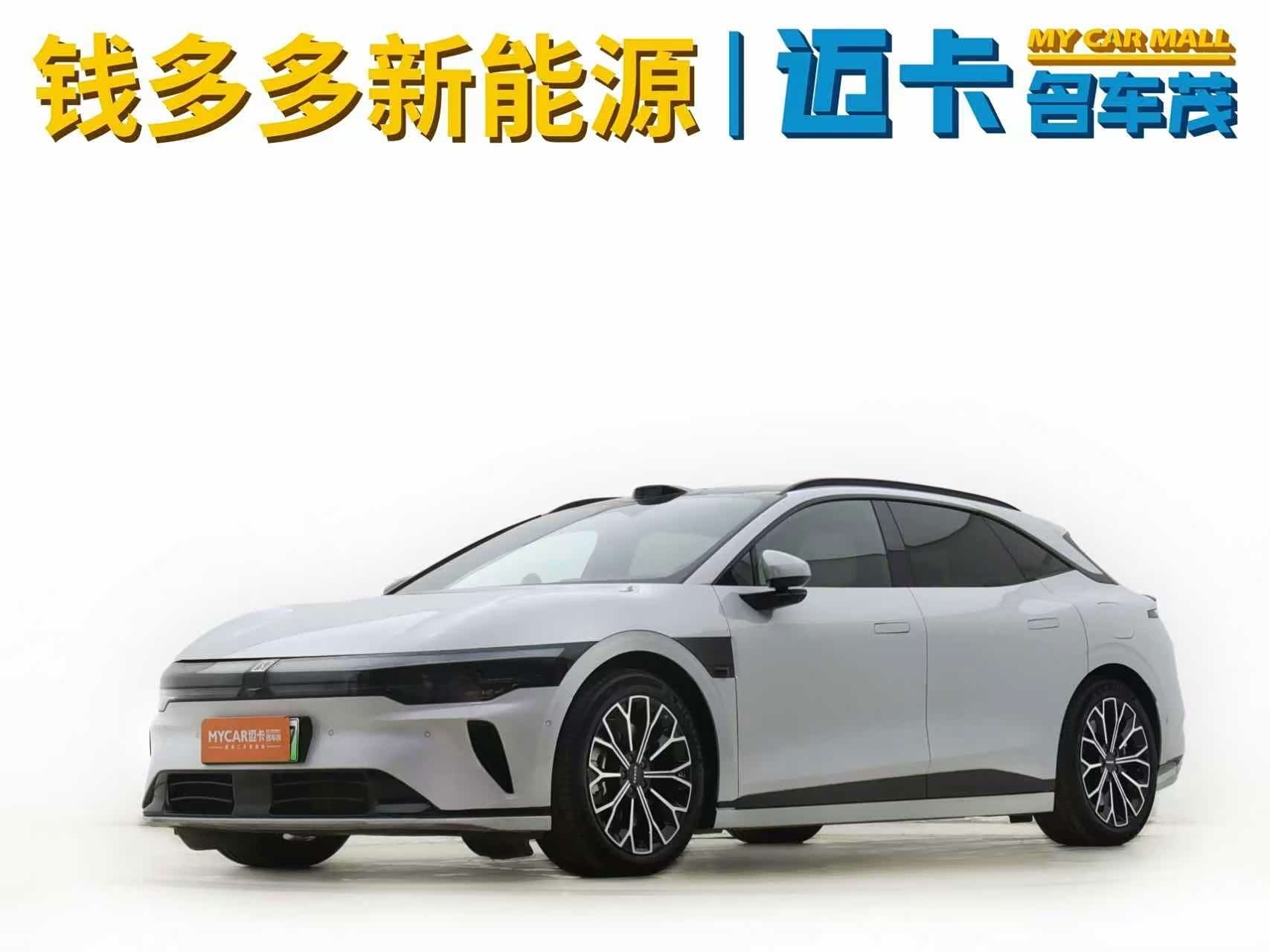 Zeekr 007GT