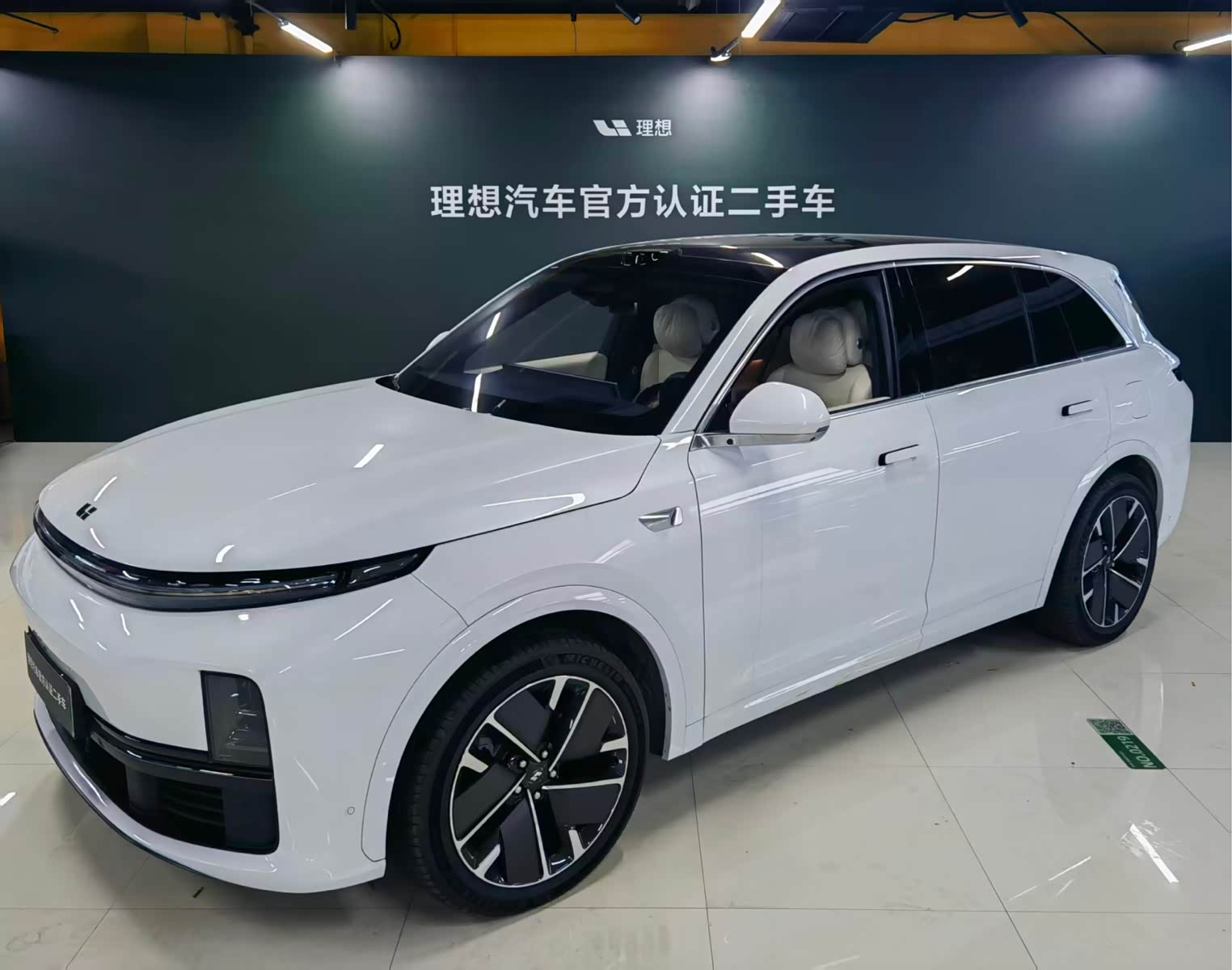 LiXiang L7