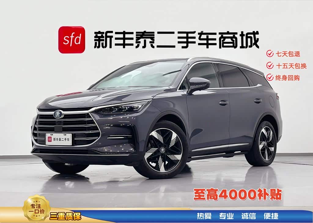 BYD Tang