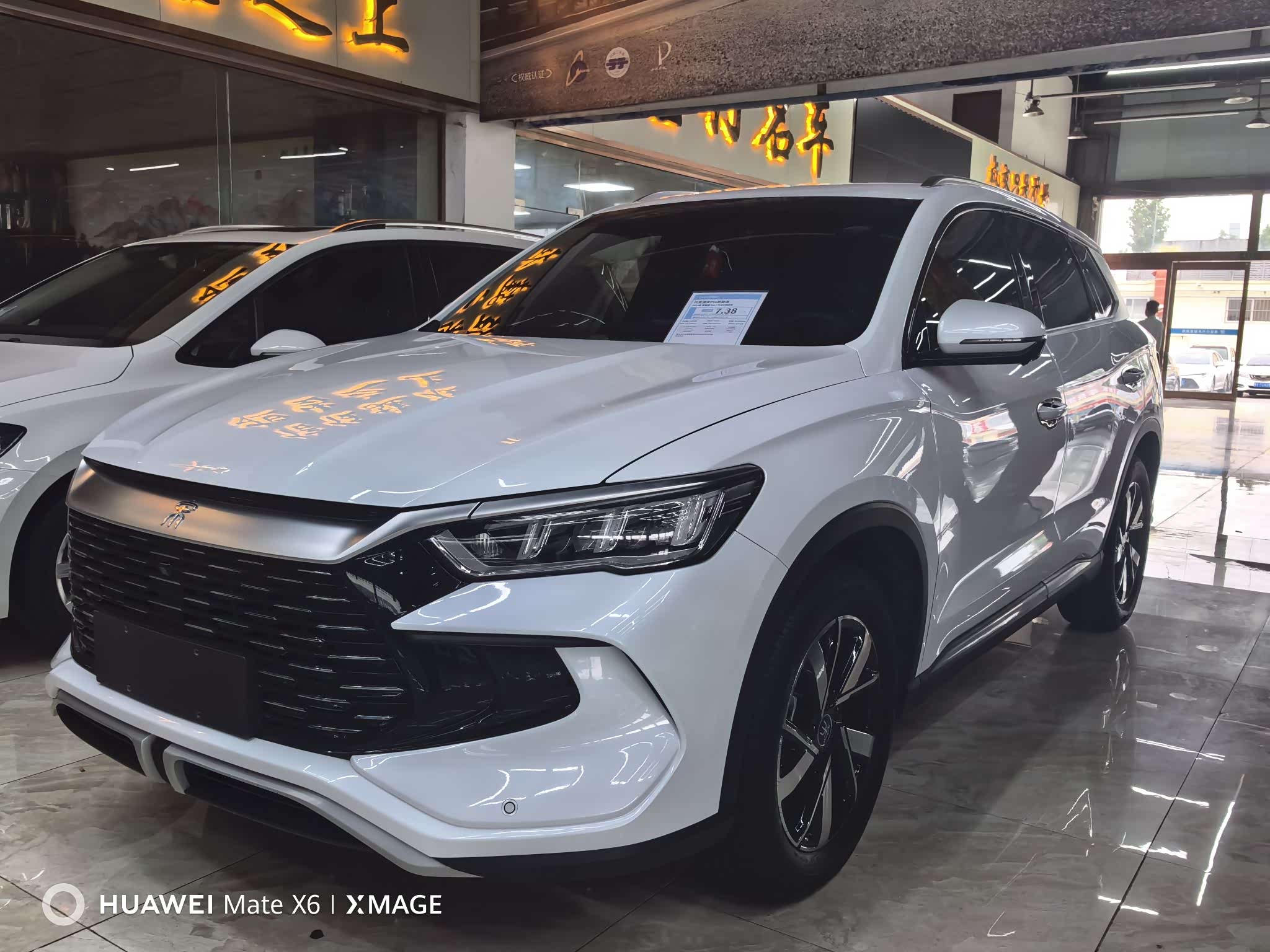BYD Song Pro