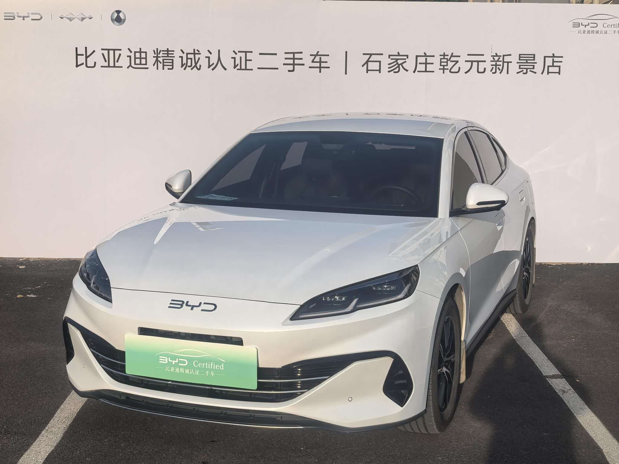 BYD Seal 06