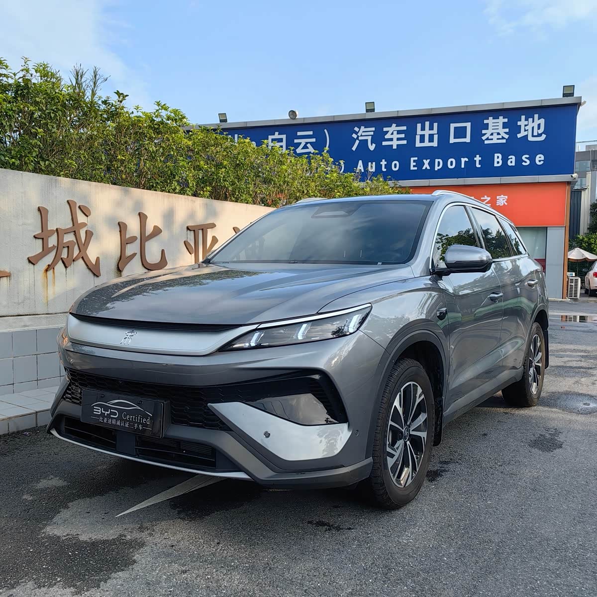 BYD Song Pro