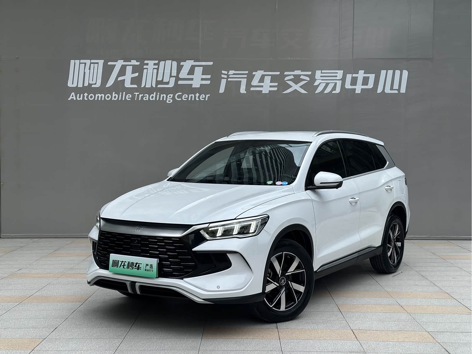 BYD Song Pro