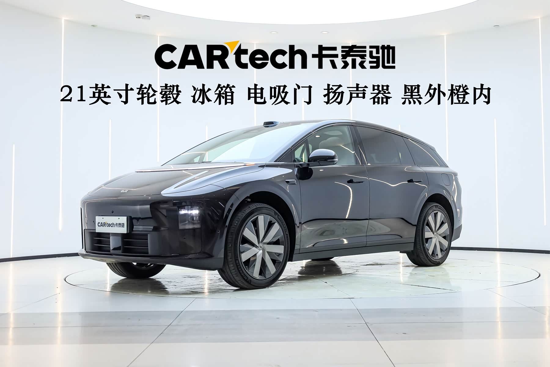 LiXiang i6