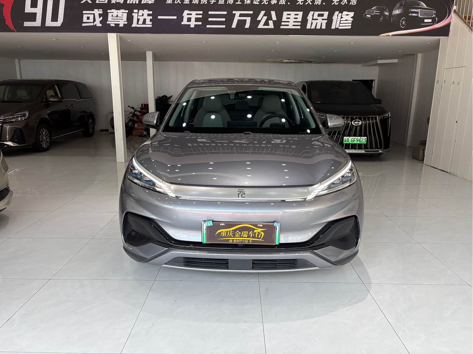 BYD Yuan Plus