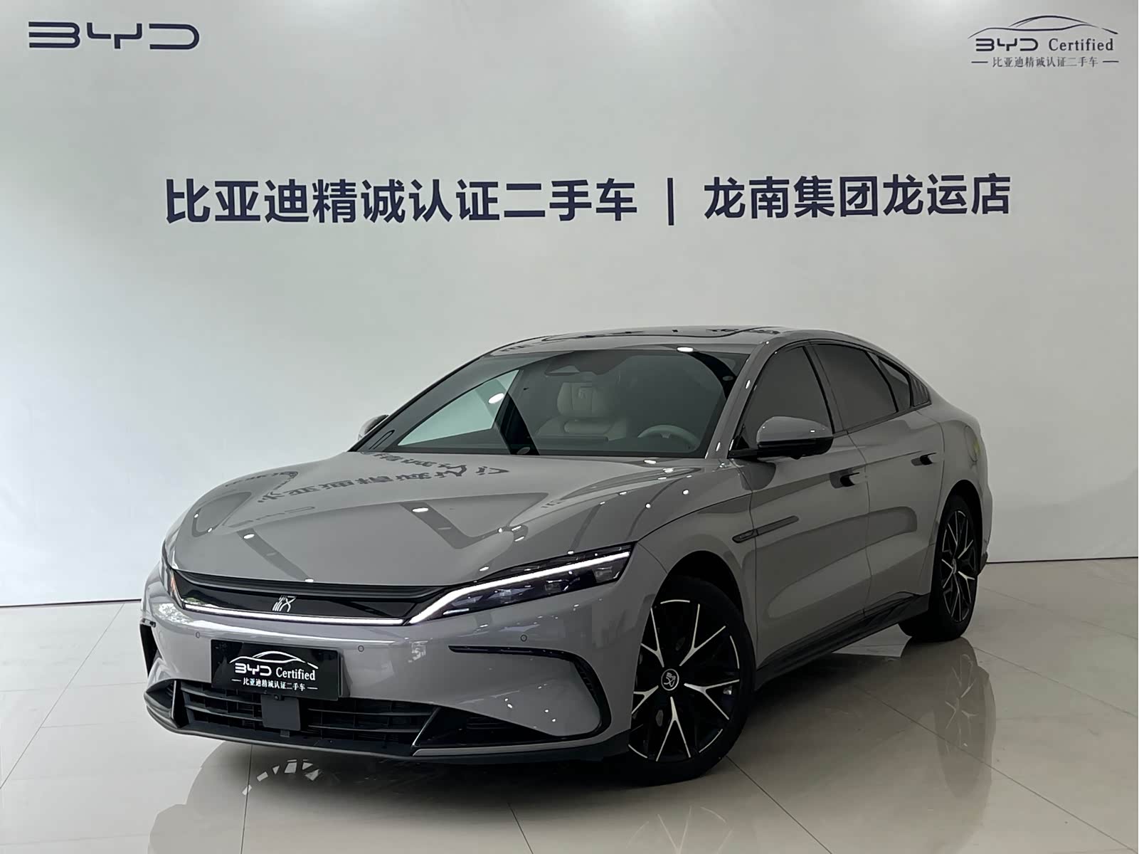 BYD Han