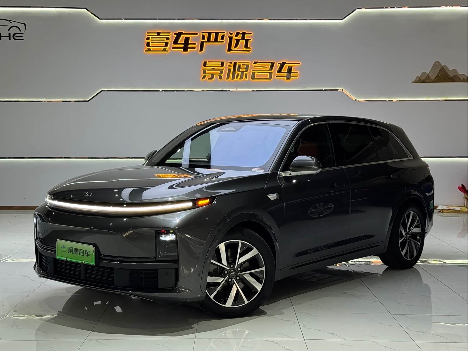 LiXiang L7