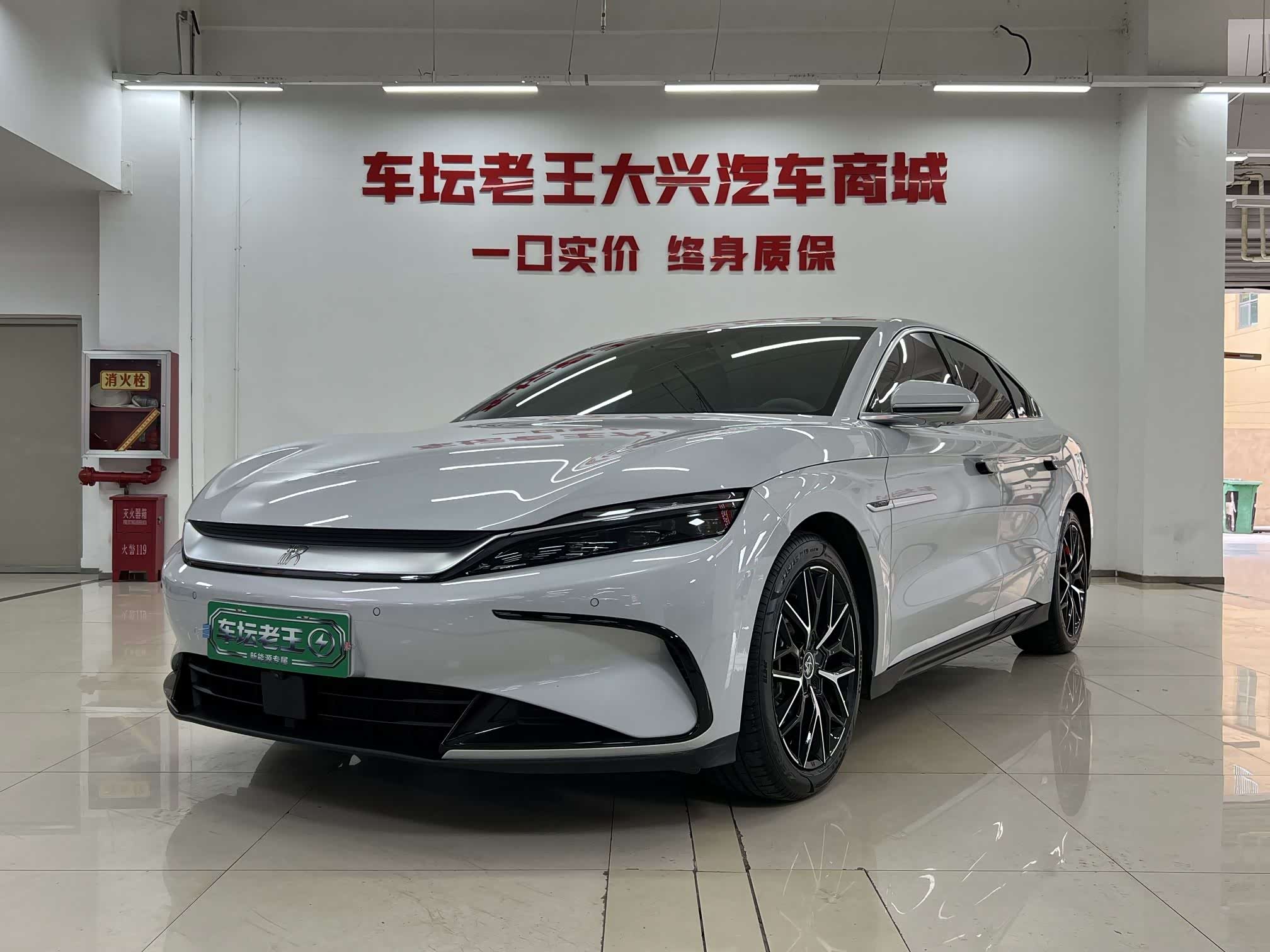 BYD Han