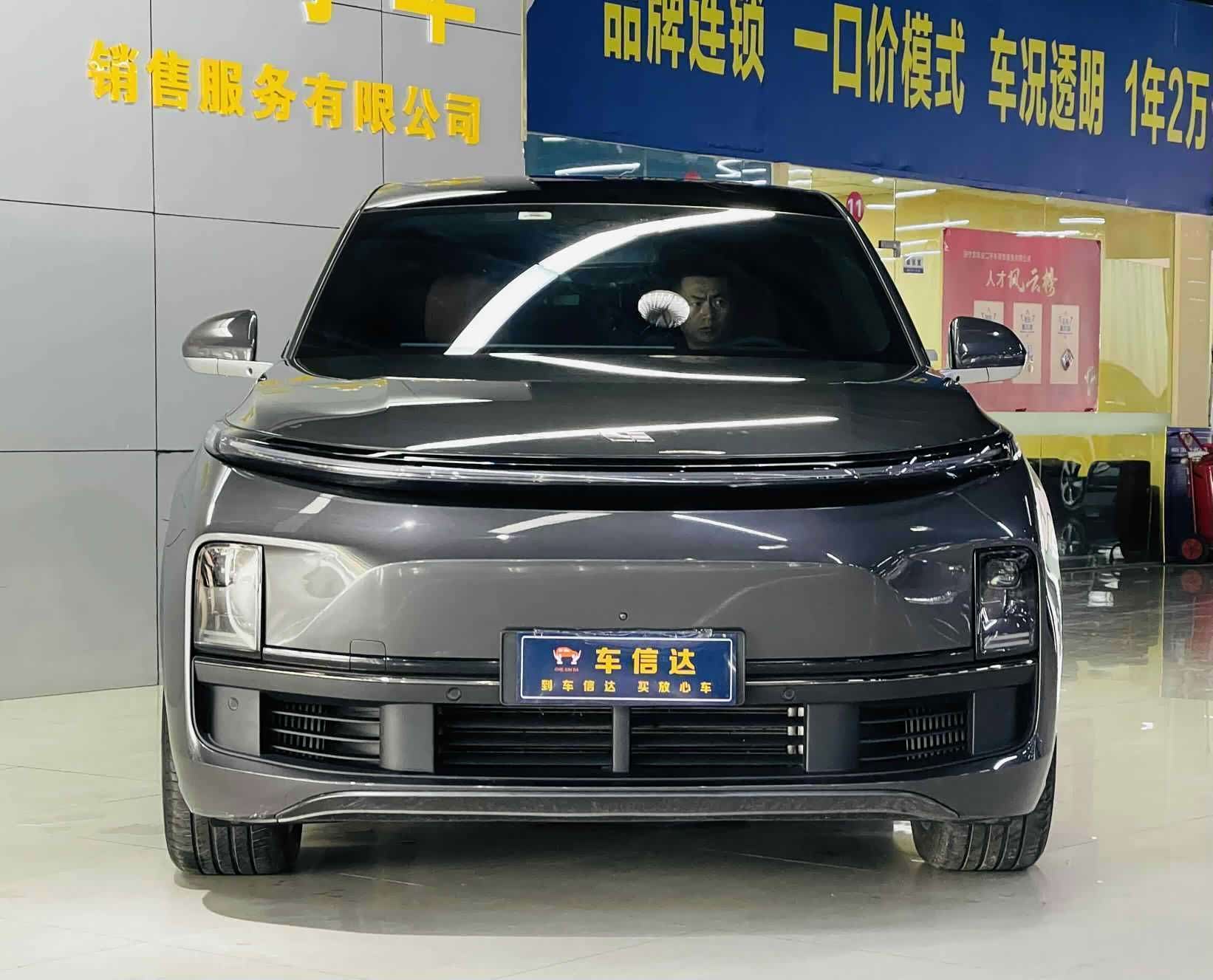LiXiang L8