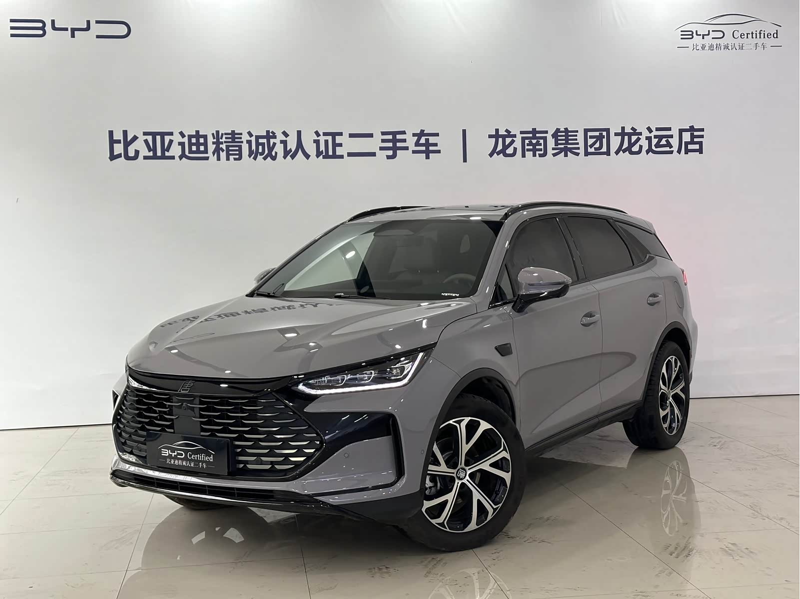 BYD Tang