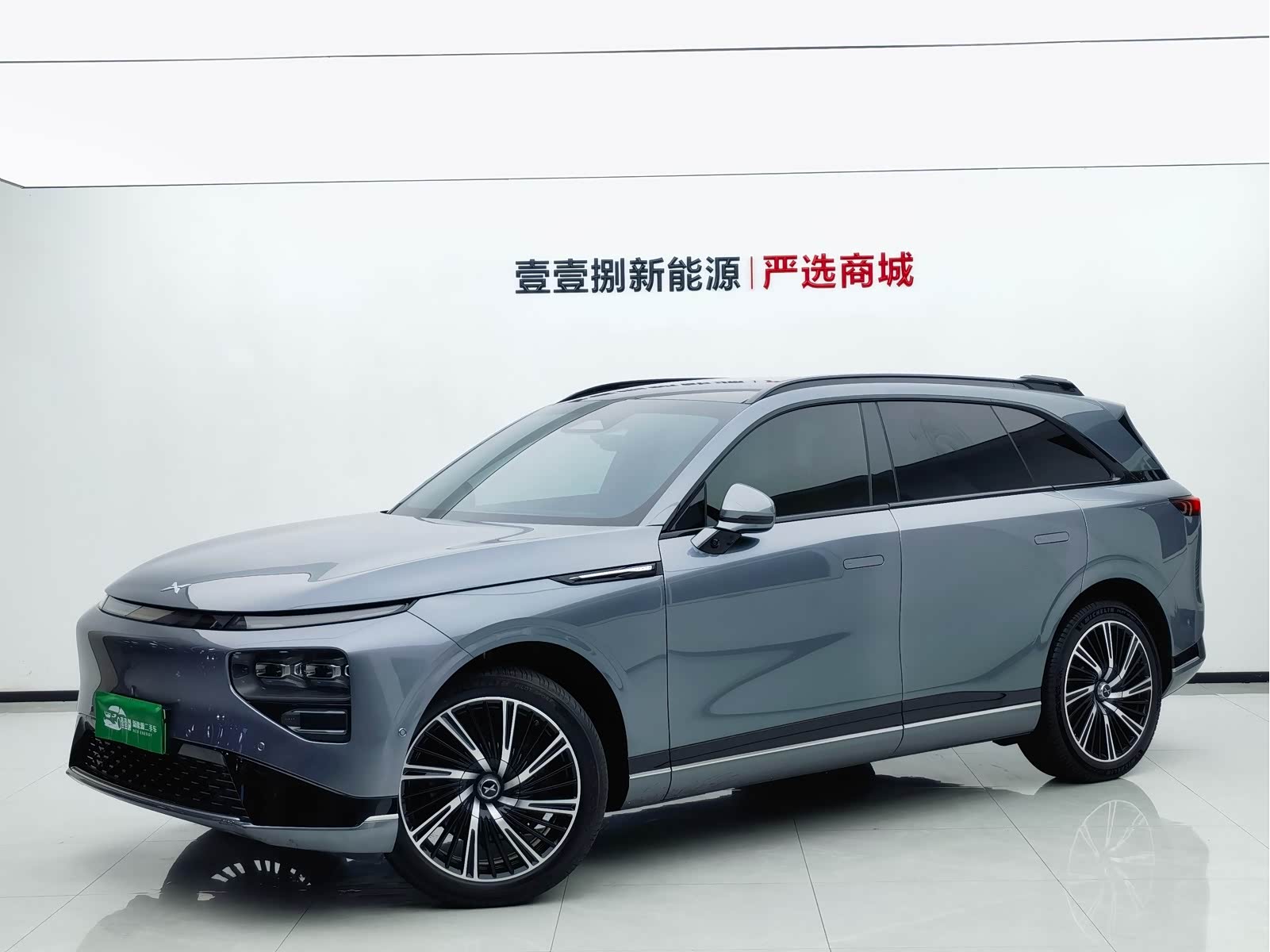 Xpeng G9