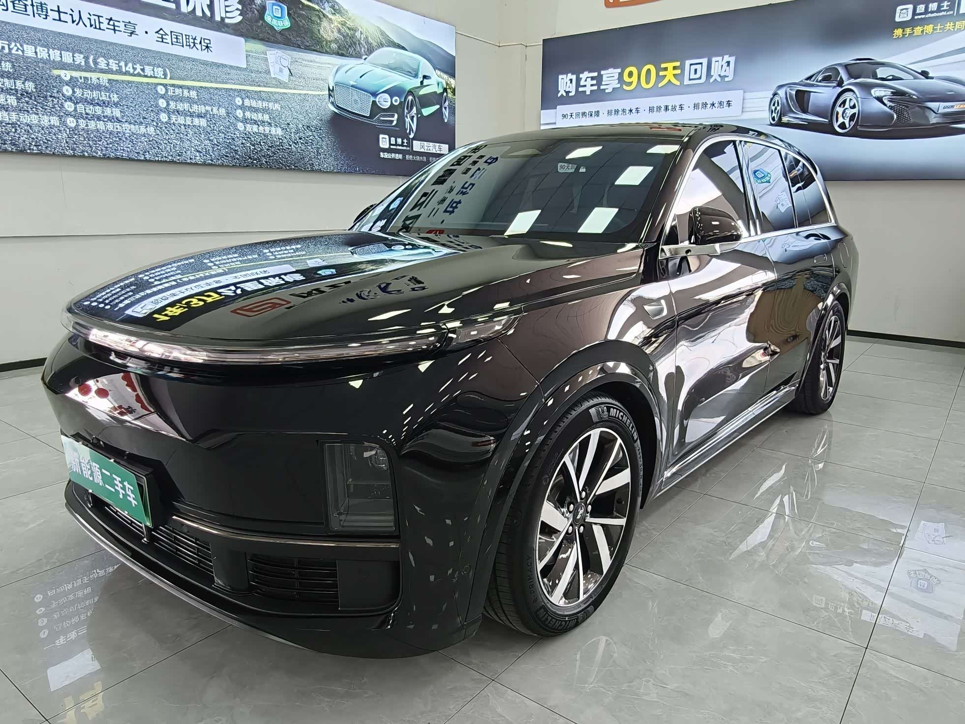 LiXiang L8
