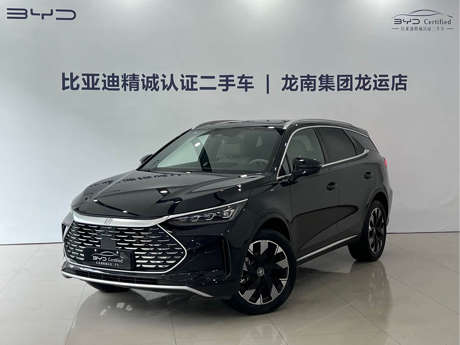 BYD Tang