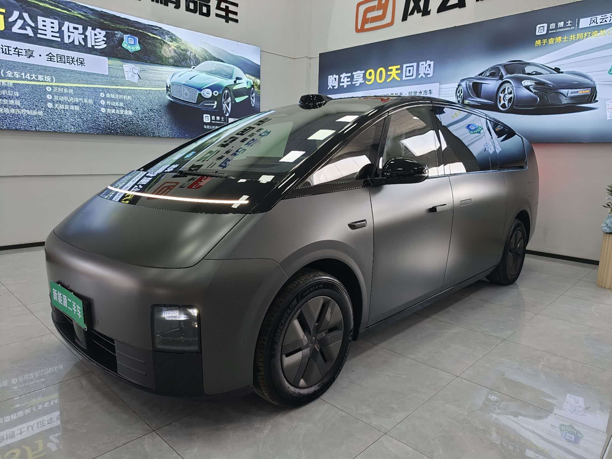 LiXiang MEGA