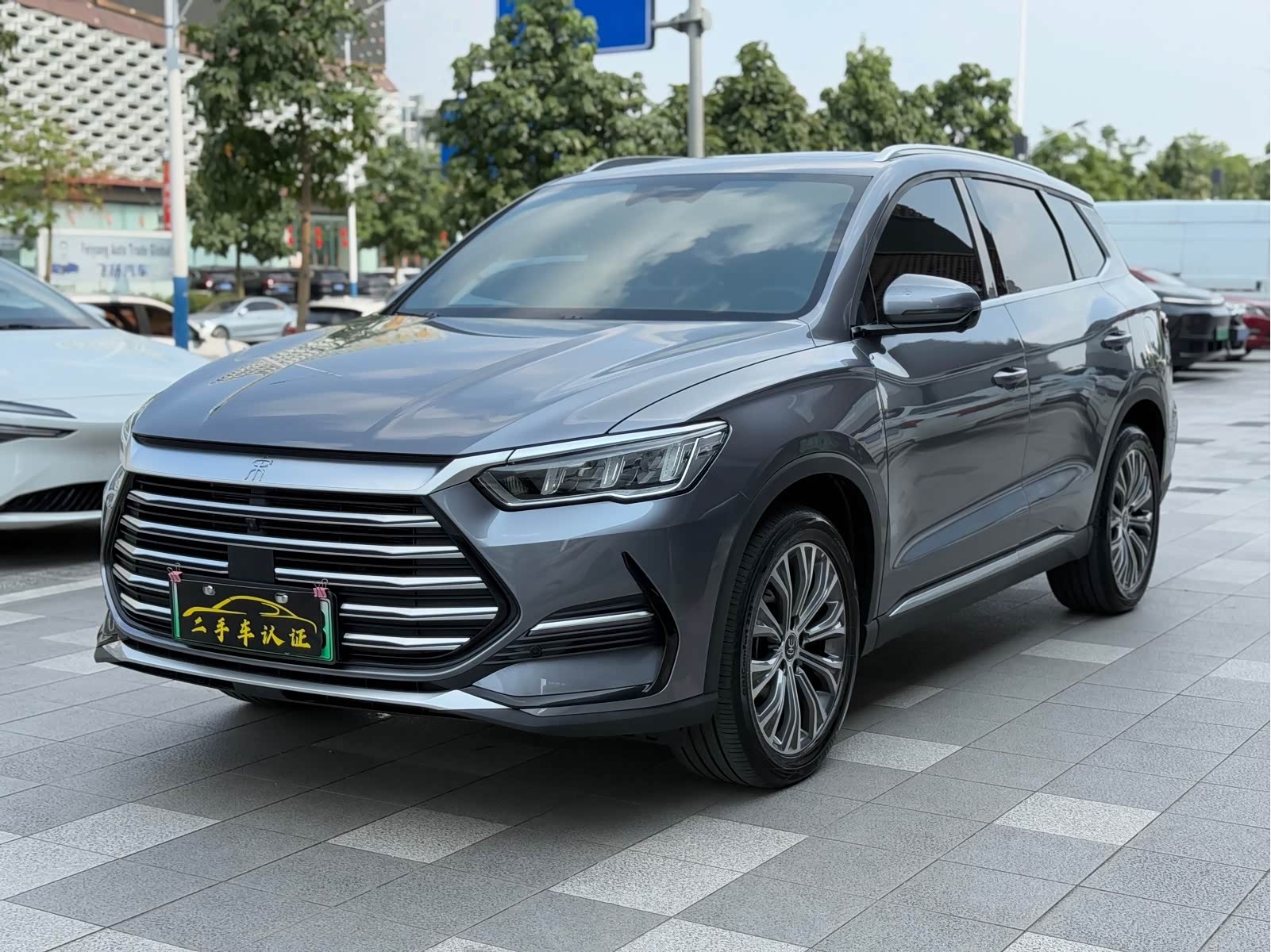 BYD Song Pro