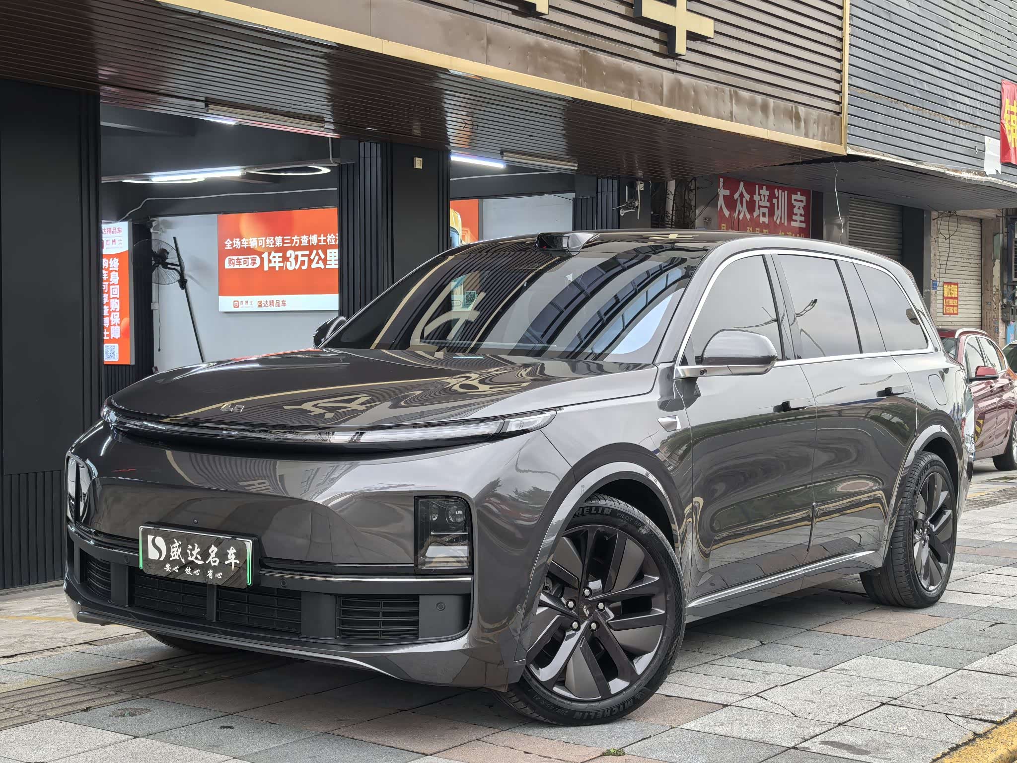 LiXiang L9