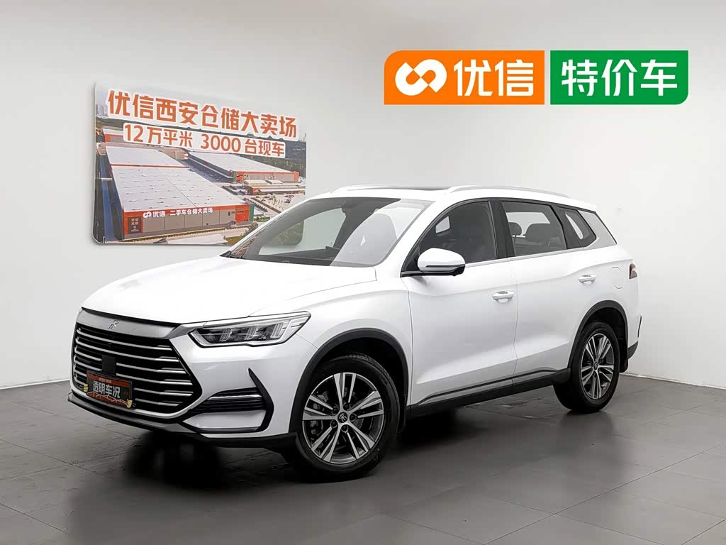 BYD Song Pro