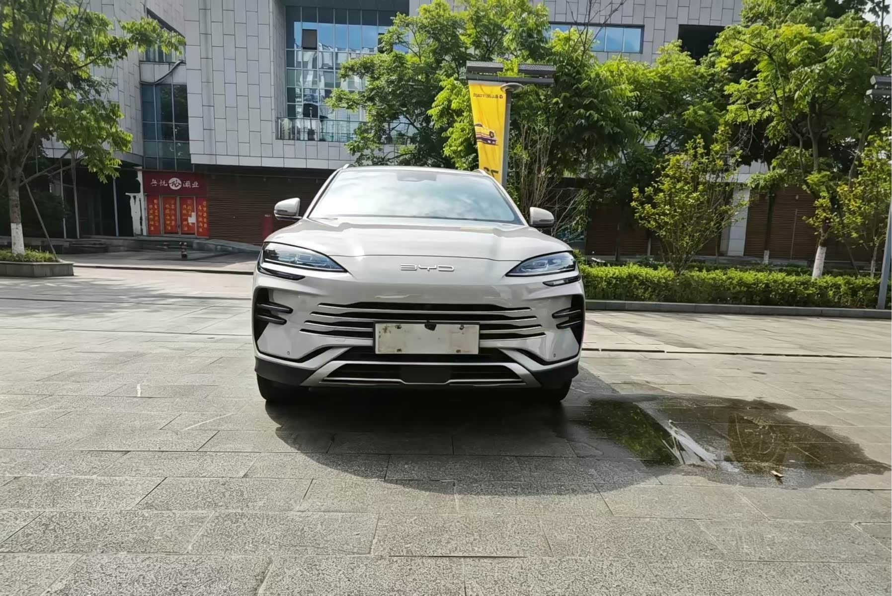 BYD Song Plus