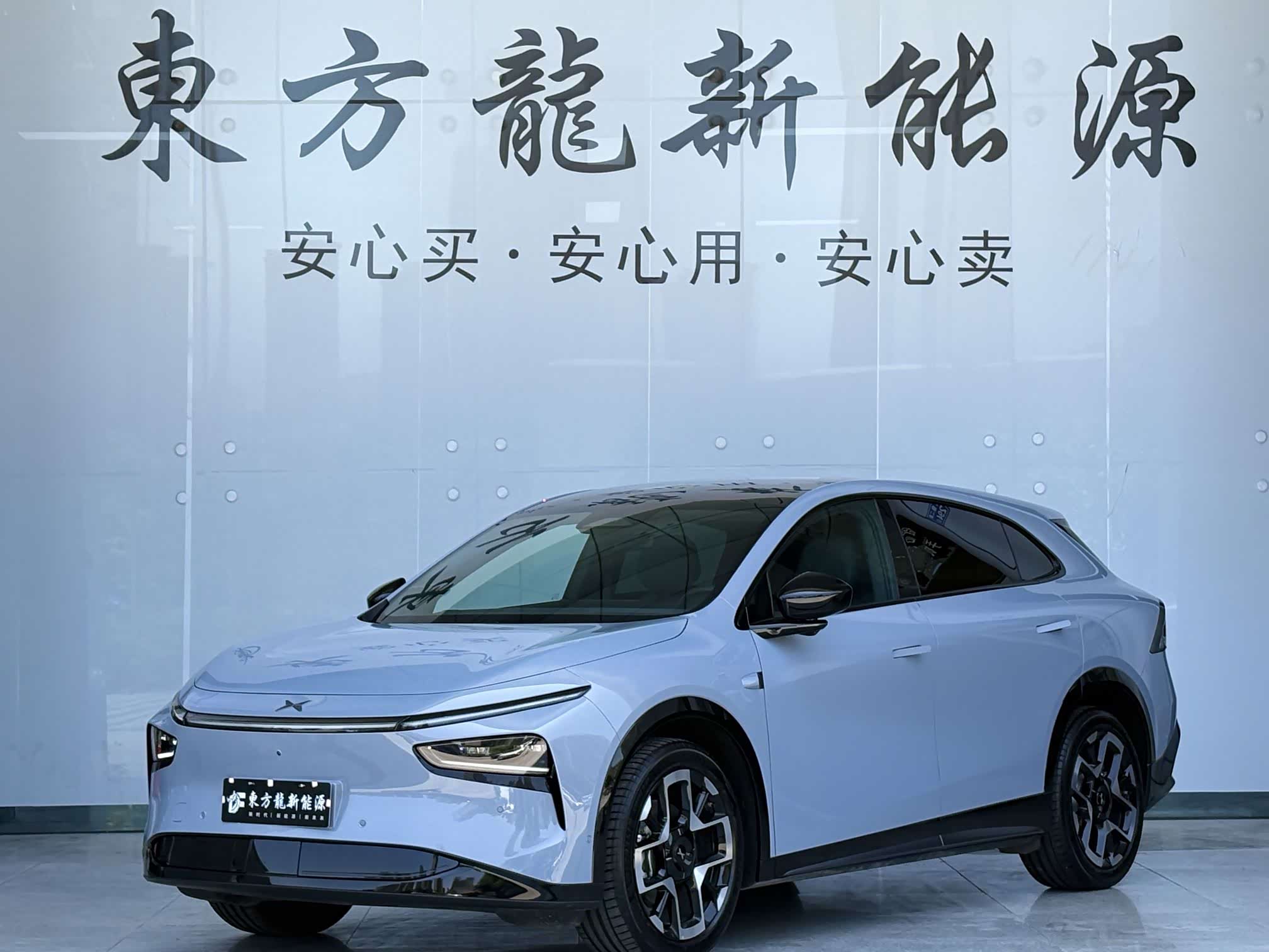 Xpeng G7