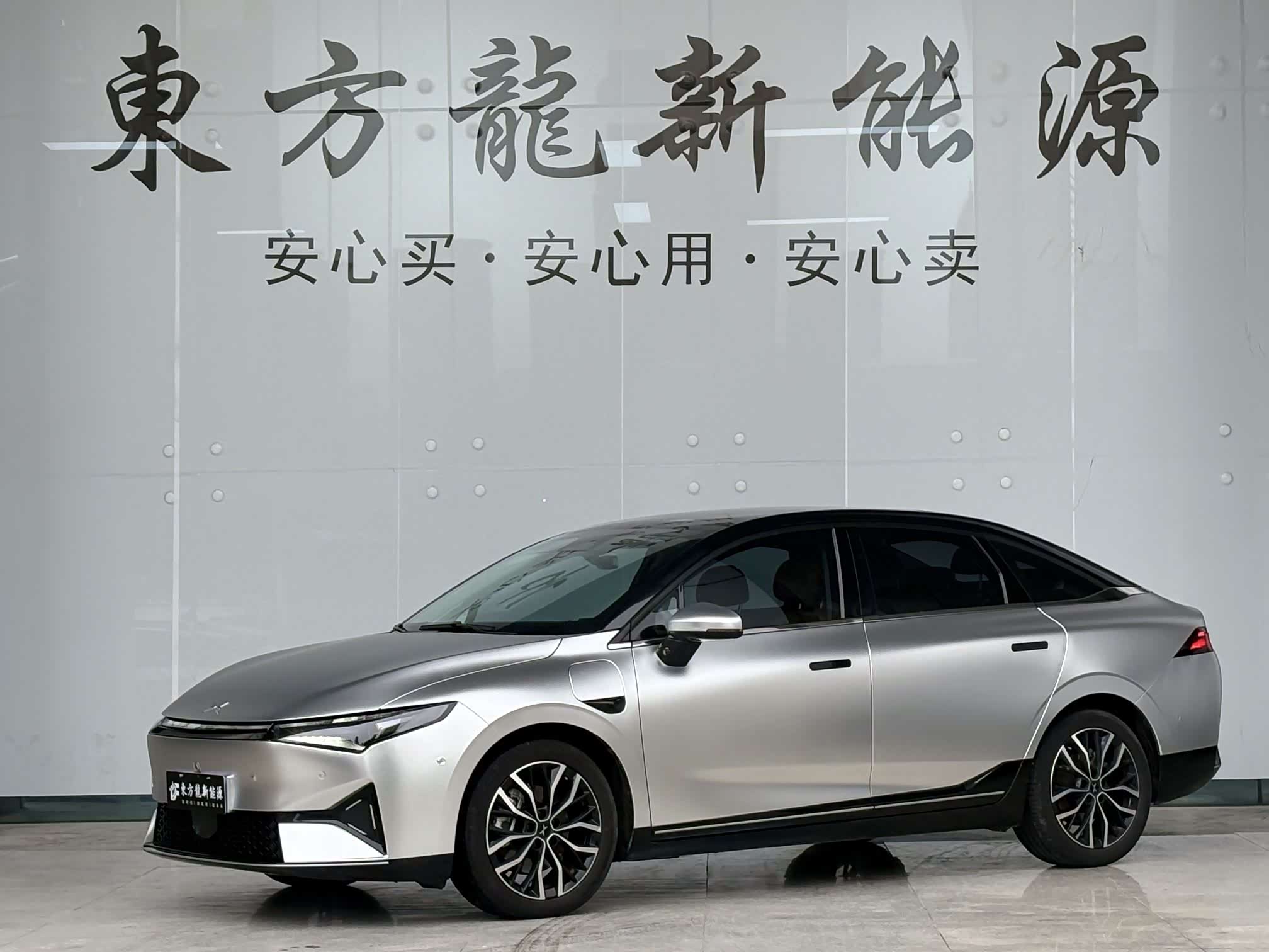 Xpeng P5