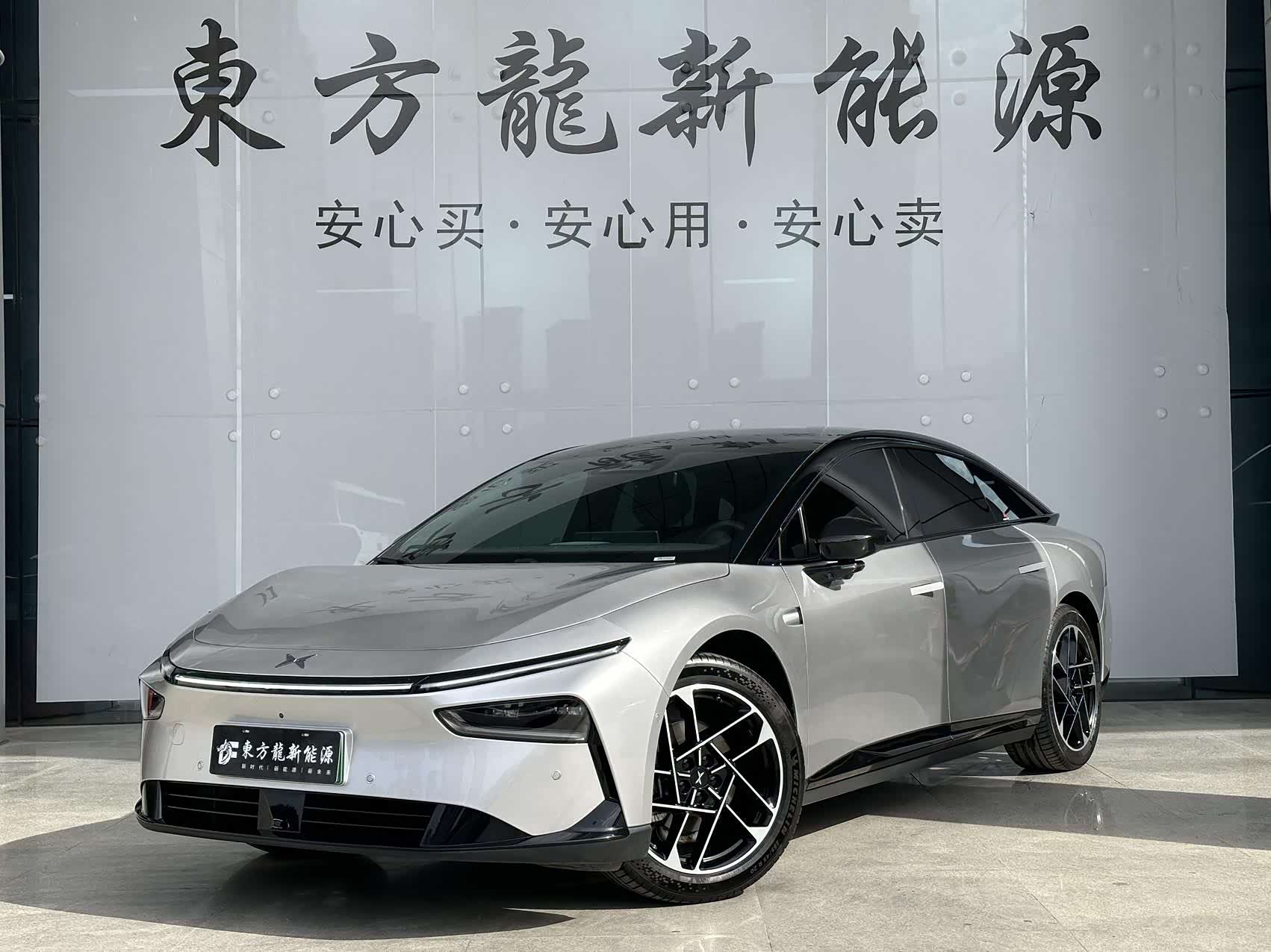 Xpeng P7+