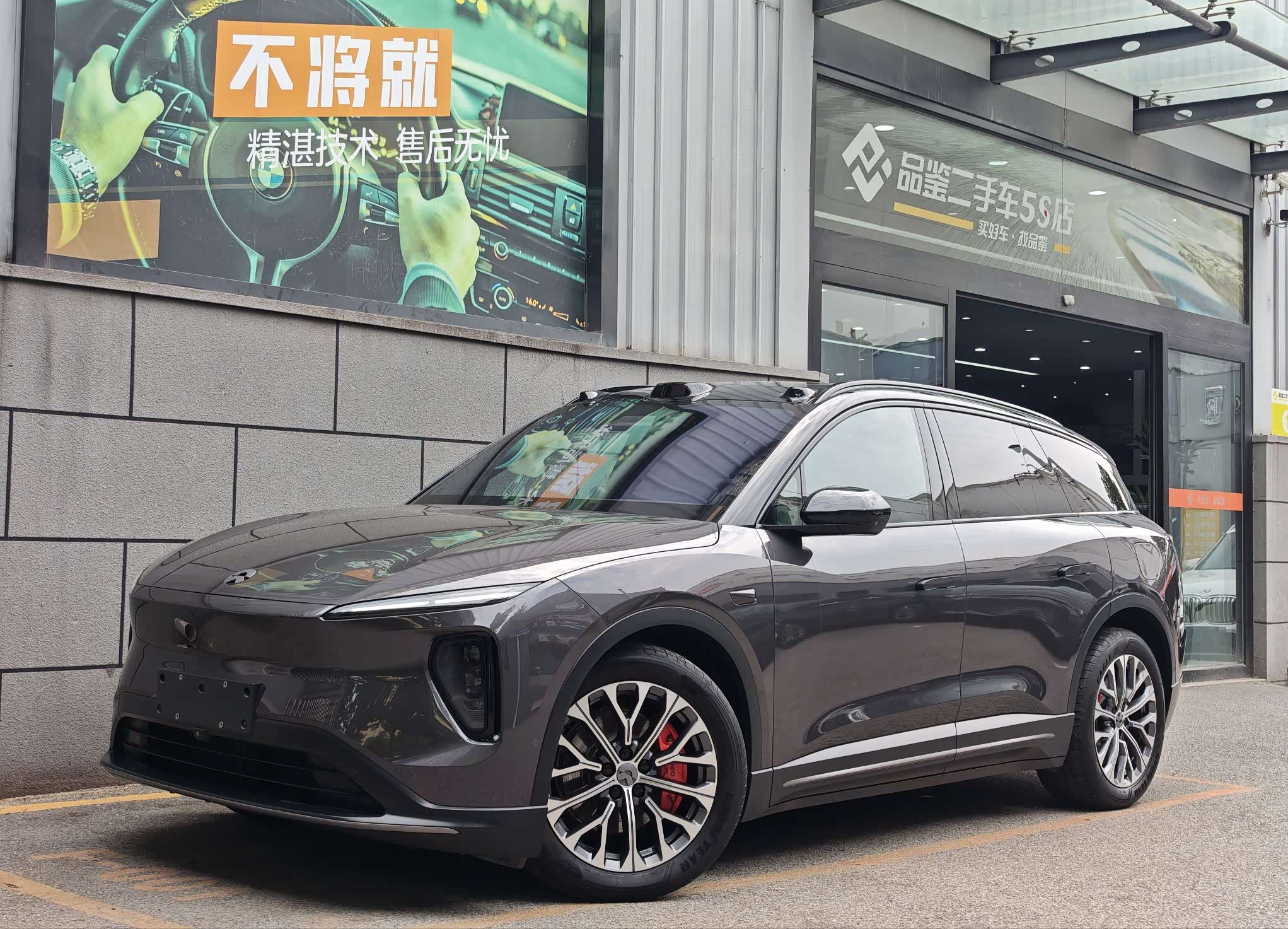 NIO ES6
