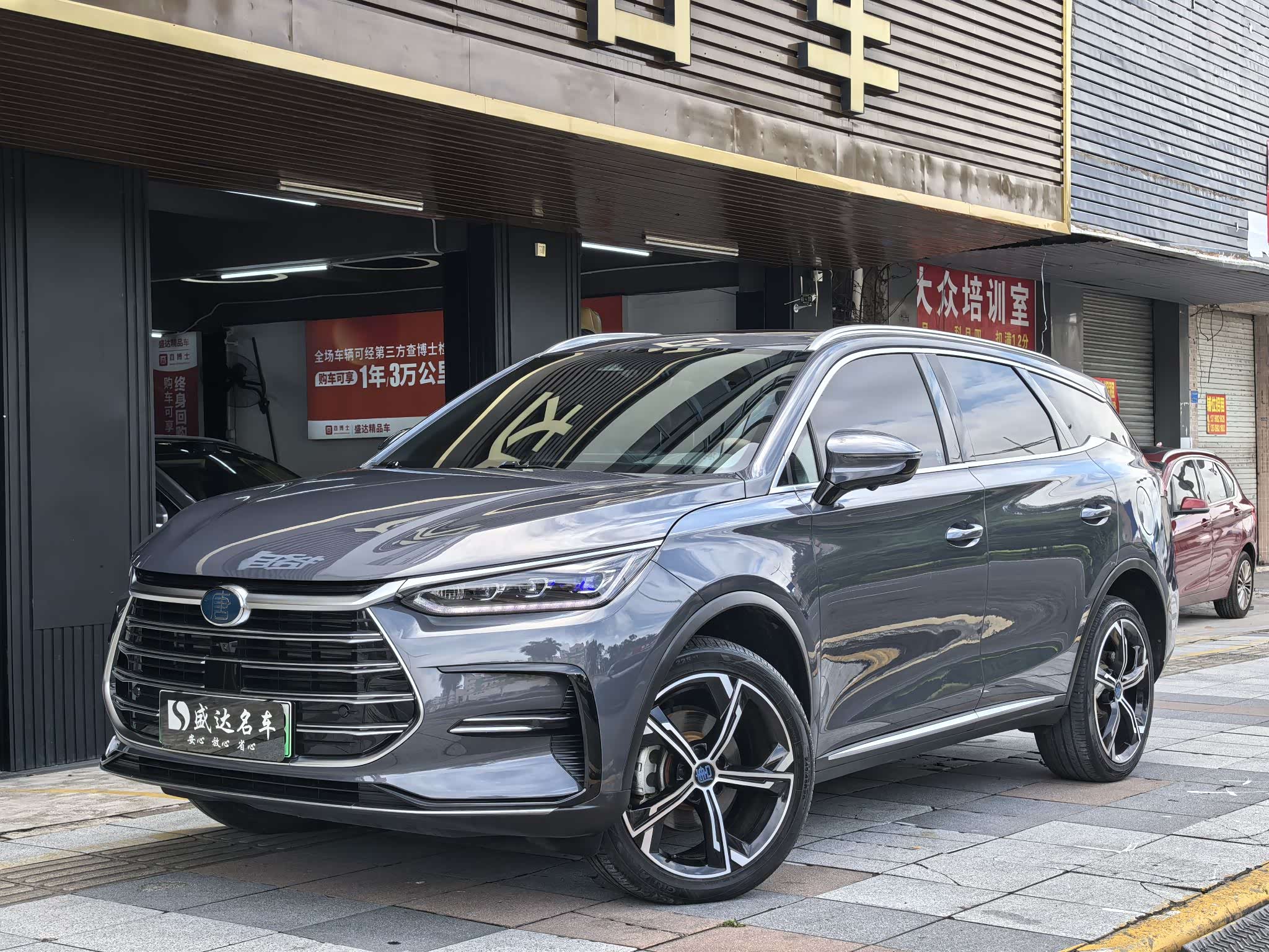 BYD Tang