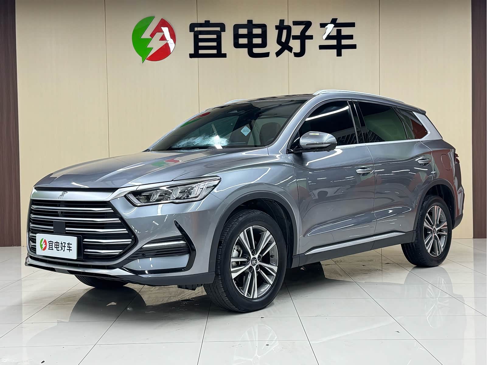 BYD Song Pro