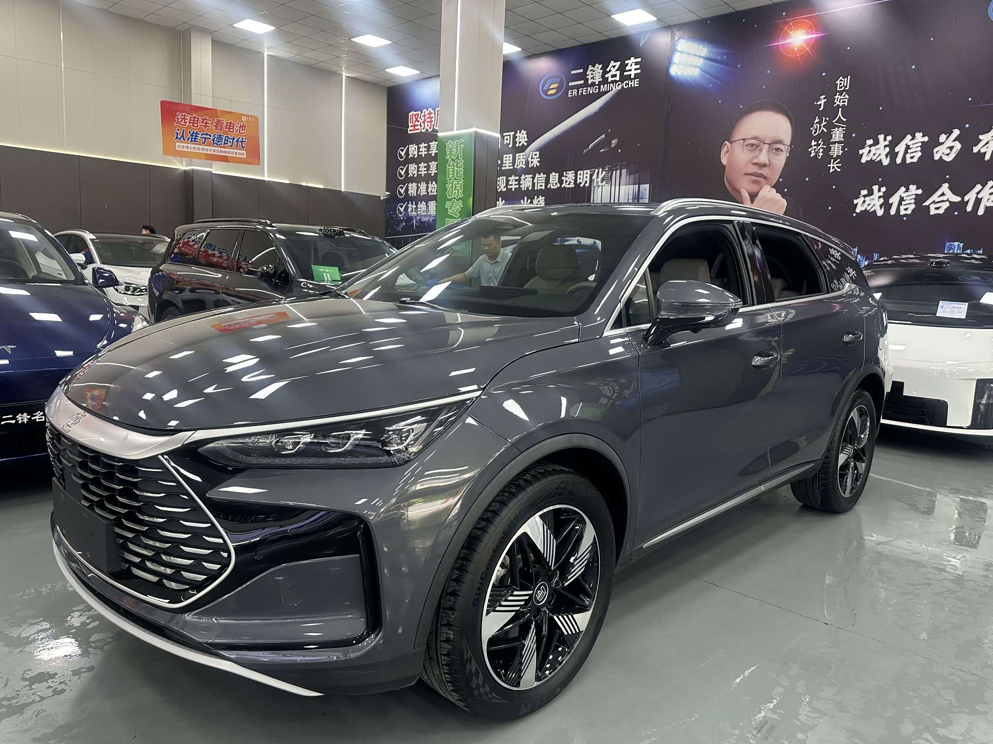 BYD Tang