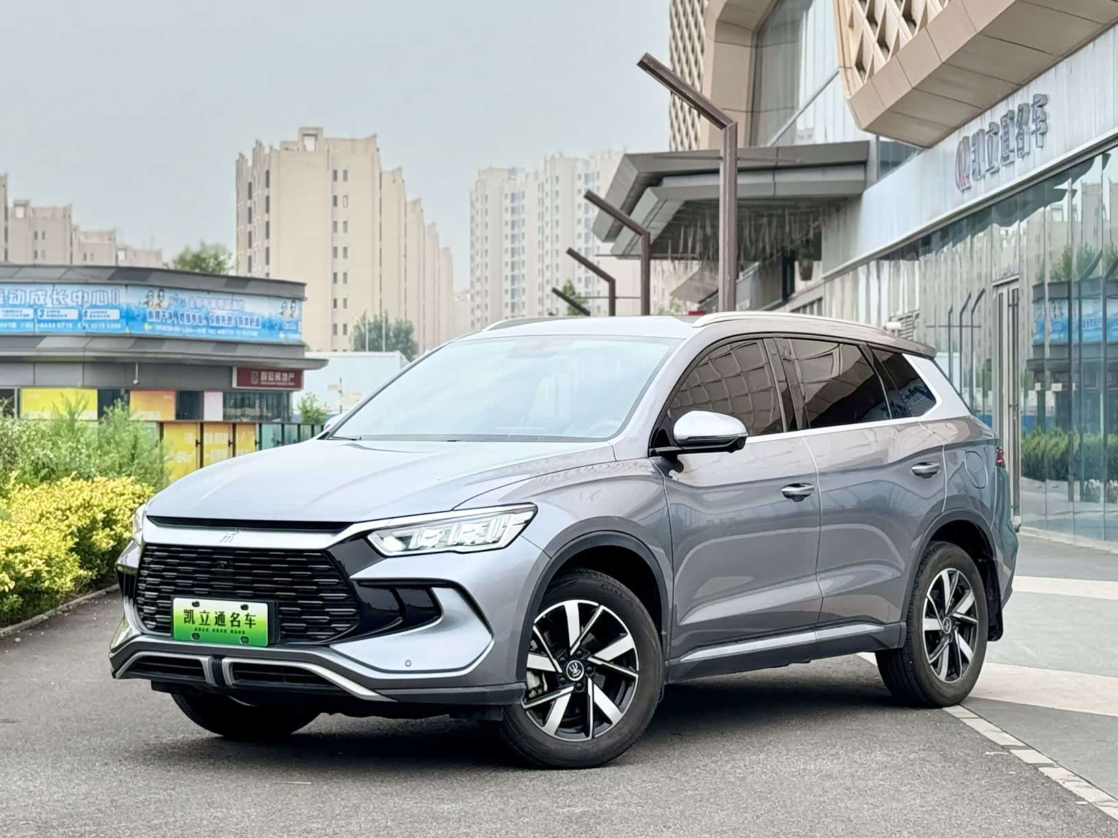 BYD Song Pro
