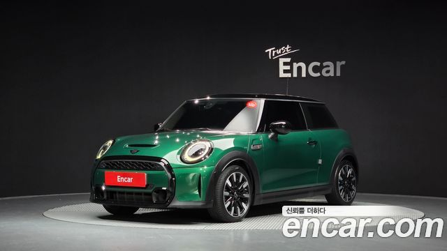 Mini Cooper, 담녹색
