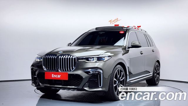 BMW X7, 연금색
