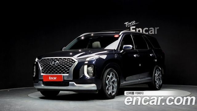 Hyundai Palisade, 청색