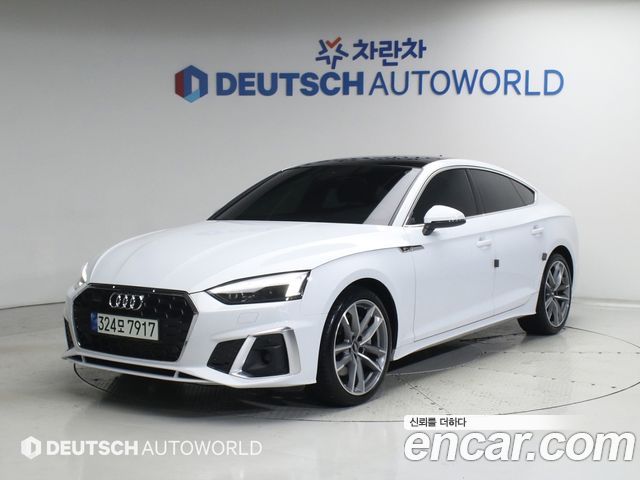 Audi A5, Перламутровый